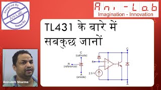 TL431 a masterpiece II In Hindi II AniLab [upl. by Gascony276]