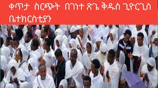 ዓድዋ ክብረ በዓል ቀጥታ ሥርጭት [upl. by Hairacaz]