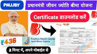 PMJJBY Certificate Download Pradhan Mantri Jeevan Jyoti Bima Yojana Certificate technicaltenith [upl. by Enomys764]