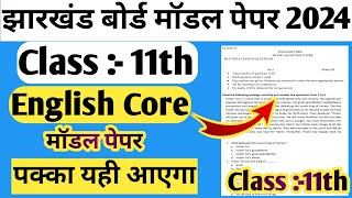 Jac Board Class 11th English Model Paper 2024  Class 11 English Core 2024 [upl. by Alf972]