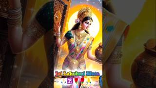 POV jai Lakshmi Mata ki jai ho popular trend hanuman bholenath ytshort [upl. by Eladnwahs]