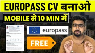 Free Europass Cv and Cover Letter  How to Create Europass CV and cover letter  Public Engine [upl. by Kirwin]