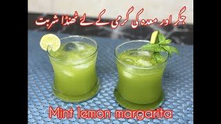 Mint Lemon Margerita Recipe 1 by HotPot by Sumaira  Summer Drink  Homemade Mint Mojito Recipe [upl. by Alian]