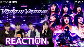 TPOP Reaction 4EVE  VROOM VROOM Prod by URBOYTJ หนังหน้าโรงx4eve [upl. by Adham523]