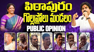 Opinion On Pithapuram Gollaprolu Mandal People After Polling  janasenaparty pawankalyan [upl. by Furlani]