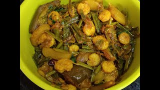 Chingri Mach Diye Peyaj Kalir Chorchori Bengali Authentic RecipeMixed Vegetables [upl. by Petigny]