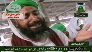 Wonderful Kalam  Kab Gunahon Se Kinara  Naat Khawan of Madani Channel [upl. by Ahtnama]