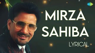 Mirza Sahiba Lyrical  Kuldeep Manak  ਮਿਰਜ਼ਾ ਸਾਹਿਬ  Audio With Lyrics  Old Punjabi Songs [upl. by Lartnom]