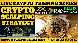 LIVE CRYPTO TRADING 8JULY BTC SCALPING STRATEGYcrypto exness tradingwithyashkhajania scalping [upl. by Fishman]