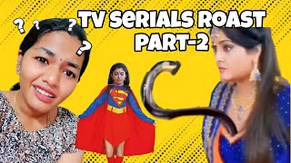 TV SERIALS ROAST2 🔥 TELUGU  roast trending telugutrolls telugu funny funnyvideo2023 [upl. by Yrtua601]