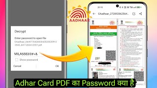 Aadhar card password to open pdf  Aadhar card pdf open karne ke liye password kya hota hai [upl. by Aiceled]