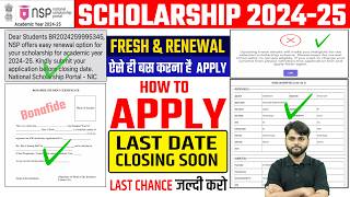 NSP Scholarship 202425 Apply Online🔥 Fresh amp Renewal  National Scholarship 202425 Apply Online🕺 [upl. by Leasi]