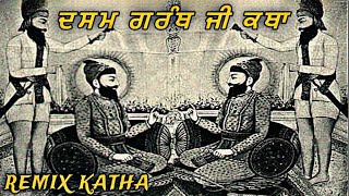 Sri Dasam granth Katha  Remix Katha  Gyani Sher singh Ji Katha  Remix Katha Gurbani [upl. by Mlawsky421]