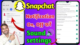 snapchat notification off kaise kare snapchat notification sound snapchat notification settings [upl. by Emia]