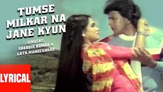 Tumse Milkar Na Jane Lyrical Video Pyar Jhukta NahinLata MangeshkarShabbir KumarMithun CPadmini [upl. by Pacifica762]