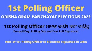 1st Polling Officer  Role and Responsibilities  Elections 2022  Explained in Odia [upl. by Afrika]