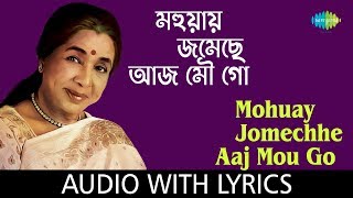 Mohuay Jomechhe Aaj Mou Go With Lyrics  Asha Bhosle [upl. by Xed]