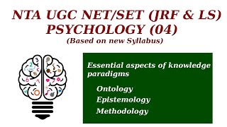 Ontology and epistemology positivism and interpretivism [upl. by Boylan]