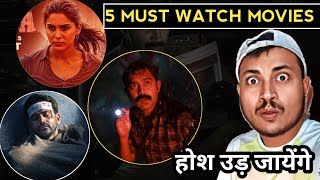 5 New Release Movies In Hindi 2024  I Have Watched 5 Movies In a Day ramitrajput [upl. by Fortunia665]