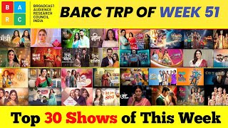 😱BARC TRP Report of Week 51 2023  Top 20 Shows of this Week [upl. by Starbuck]