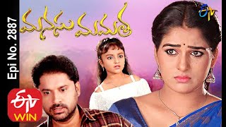 Manasu Mamata  17th July 2020  Full Episode No 2887  ETV Telugu [upl. by Ysac752]