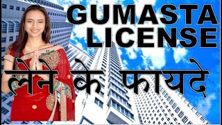 Benefits of Shop Act License Gumasta License 9029093494 [upl. by Loralie327]