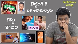 TechNews 1186  realme GT Neo 2T Oneplus 9RT 6G Byjus vivo Watch Etc [upl. by Baynebridge]