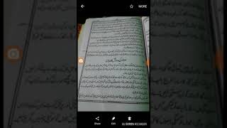 Deyobandi molana ki kitab bahishti Zewar ki gandi ebaraten [upl. by Heidi]