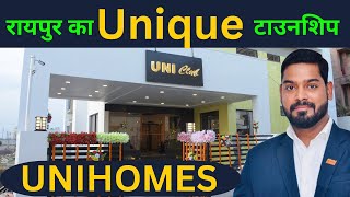 रायपुर का UniHomes सबसे यूनिक टाउनशिप  Unique Township In Raipur [upl. by Teddman]