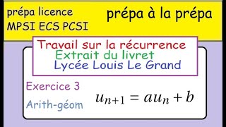 Terminaleprépa à la MPSI  Livret Louis Le Grand exercice 3  les suites arithméticogéométriques [upl. by Einahc]