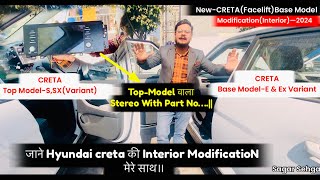 Hyundai NEW CRETA Facelift 2024 का Interior BaseE amp Ex Variant को Modify कर Top model बना सकता है॥ [upl. by Aurita631]