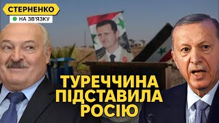 Ердоган вдарив росію у спину а іранці тікають з Сирії Орєшнік буде у білорусі [upl. by Wang]