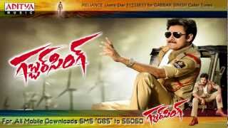 Akasam Ammayaithe Song With Lyrics  Gabbar Singh Promo Song  Pawan Kalyan Shruti Haasan [upl. by Nabla]