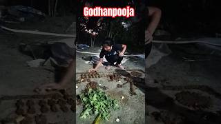 gobardhan Godhan pooja geet  bhojapuri lokgeet। shorts tending viralvideo shortvideo [upl. by Foah]