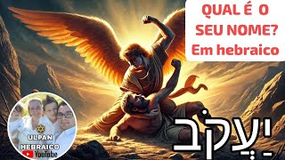 A Luta de Jacó com o Anjo Aprenda Hebraico e Descubra o Significado de ‘Israel [upl. by Rheims433]