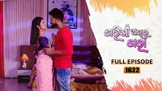 Tarini Akhira Tara  Full Ep 1622  9th May 2023  Odia Serial – TarangTV [upl. by Dust]