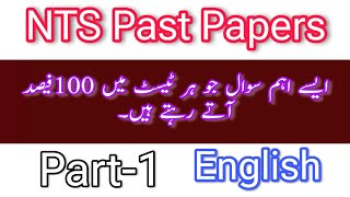 NTS Test Preparation 2024  Teaching Posts [upl. by Eilatam134]