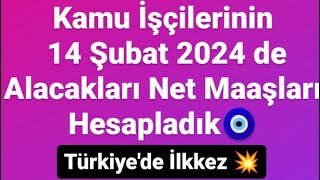 İşte Kamu İşçilerinin 14 Şubat 2024 Net Maaşları ikramiye ve Tediyeleri ÖZEL HABER [upl. by Igig]