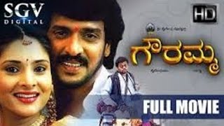 Gowramma kannada full movie upendra ramya naganna gowramma kannada [upl. by Aynik]