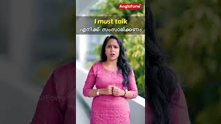 Modal verbs  Spoken English in Malayalam [upl. by Akehsal998]