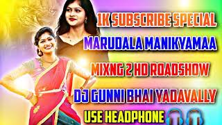 maradala manikyamma dj song remix [upl. by Vary]