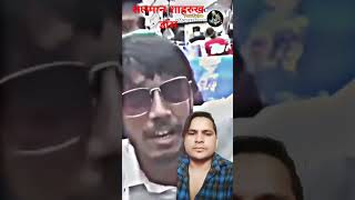 Salman Khan Savage Reply To shahrukh khanviral trending ​ shortsvideo [upl. by Hastie]