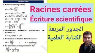 exercices  racines carrées et écriture scientifique 3APIC تمارين الجذور المربعة الثالثة إعدادي [upl. by Ayekel402]