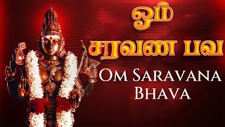 Om Saravana Bhava  ஓம் சரவண பவ  Lord Murugan Devotional Song  Giri Bhakti [upl. by Renaud]