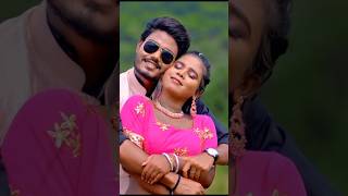 New santali Video song 2024 Chumul Chumul  Avi amp Parsi  Gangadhar amp Rupali shortfeed shortvideo [upl. by Asi]