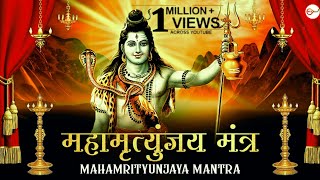 महामृत्युंजय मंत्र 108 times  Mahamrityunjay Mantra  ANURADHA PAUDWAL  Full HD Video Song [upl. by Halsy]