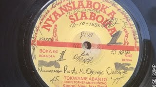 CHRISTOPHER MONYONCHO TOKWANIE ABANTONYANSIABOKA 04 SIDE AKEGOGI NEW BAND [upl. by Abbotson]