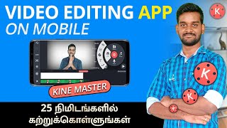 Best Video Editing Software and Video Editing Tips in Tamil  Filmora Video Editor Tutorial [upl. by Aikemaj534]