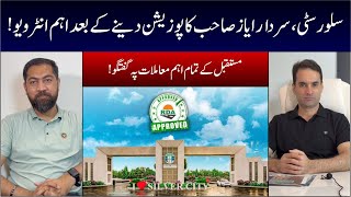 Silver City Islamabad  Latest News  Interview Of Sardar Ayaz  Low Cost Investment [upl. by Radec516]