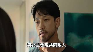 《紅天鵝》07集預告，Rain打戲親自上陣show肌超有型，爲救金荷娜主動抱緊渣男老公！吳婉秀機智滿級，竟將小三變成「第二個婆婆」紅天鵝Rain金荷娜鄭智薰韓劇劇情韓劇解說劈裏啪啦說 [upl. by Longtin850]